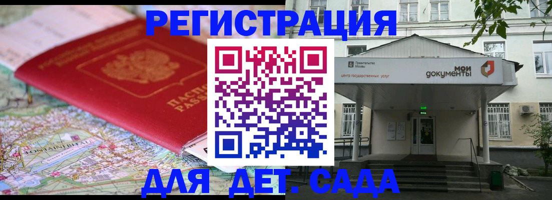найти адрес прописки в Котово